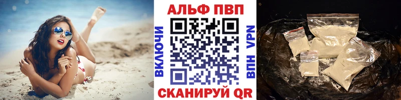 Сколько стоит Калачинск Марихуана МЕФ Alpha PVP БУТИРАТ ГАШИШ