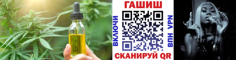 Canna-Cookies марихуана  Калачинск 