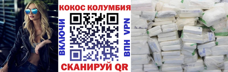 маркетплейс какой сайт  Калачинск  Кокаин 99%  закладки 
