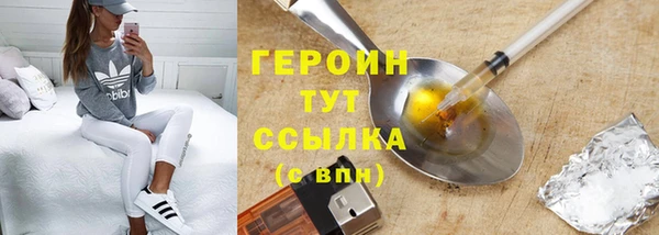 скорость Бородино