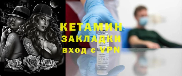 бошки Бронницы