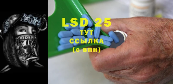 тгк Бугульма