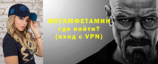 скорость Бородино