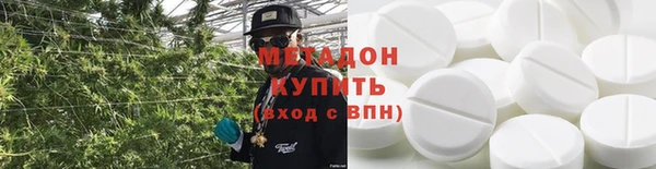 тгк Бугульма
