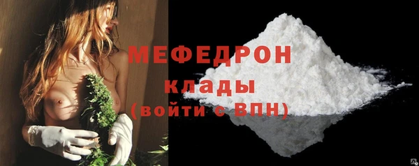 дурь Володарск