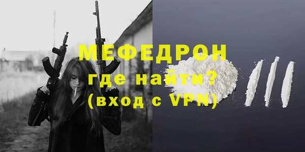тгк Бугульма