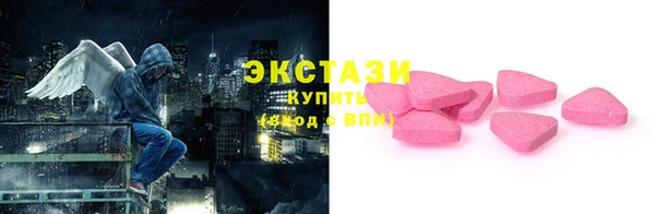 бошки Бронницы