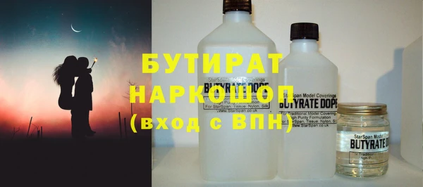 кокс Волосово