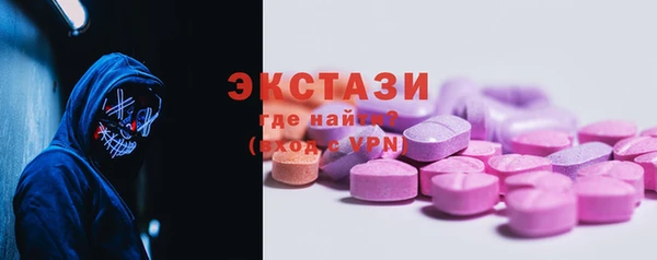 бошки Бронницы