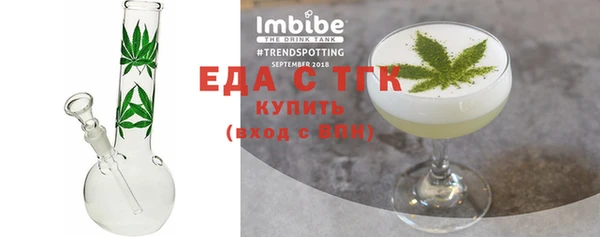 тгк Бугульма