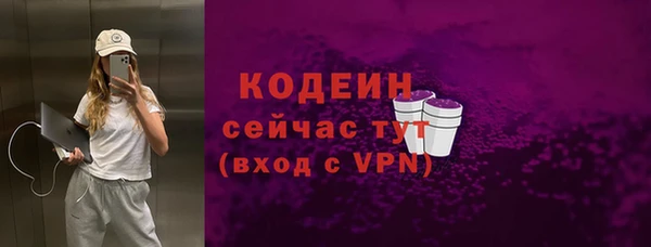 дурь Володарск