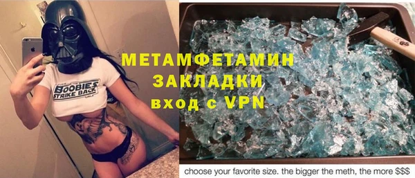 тгк Бугульма