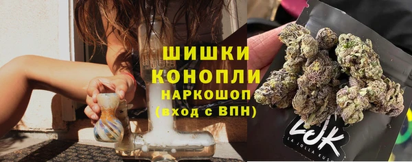 первитин Волоколамск