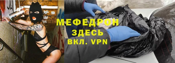 скорость Бородино