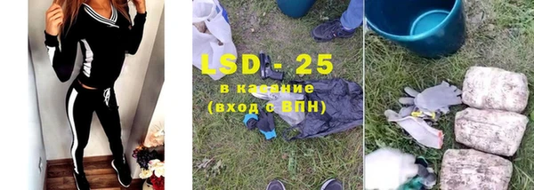 первитин Волоколамск