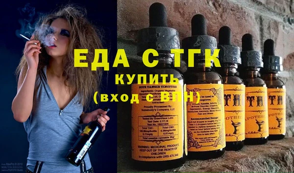 бошки Бронницы