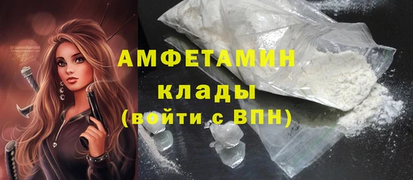 тгк Бугульма