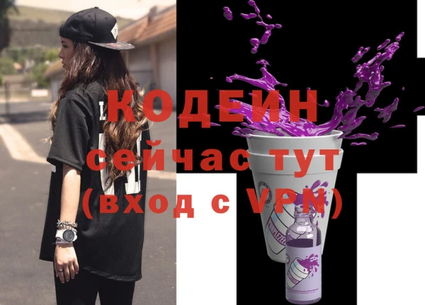тгк Бугульма