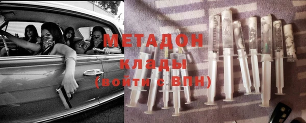 дурь Володарск
