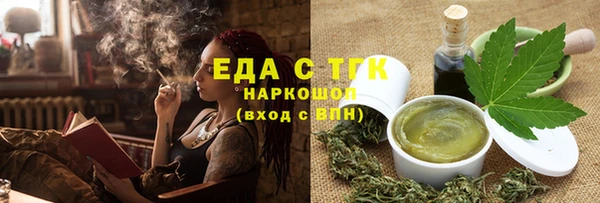 тгк Бугульма