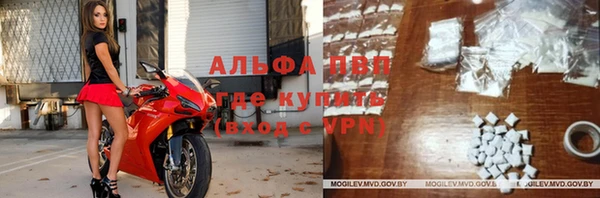 тгк Бугульма