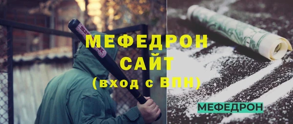 первитин Волоколамск