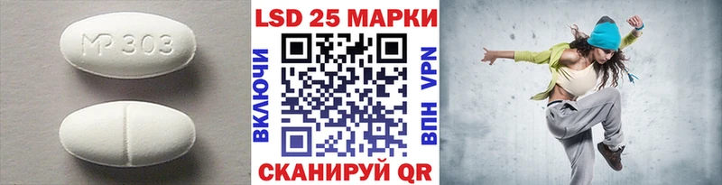 купить наркотики цена  Калачинск  Лсд 25 экстази кислота 
