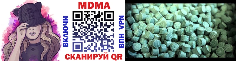 хочу   Калачинск  MDMA Molly 