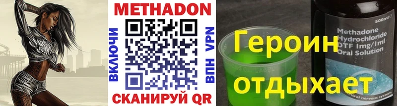 блэк спрут сайт  где продают   Калачинск  Метадон methadone 
