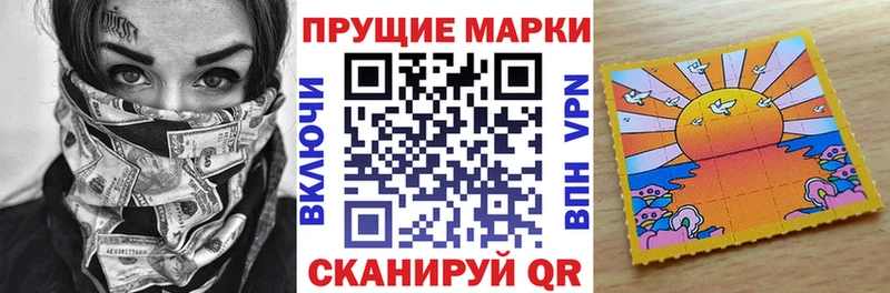 Марки 25I-NBOMe 1,5мг  Калачинск 