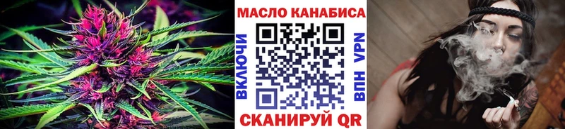 Дистиллят ТГК THC oil  где можно купить   Калачинск 
