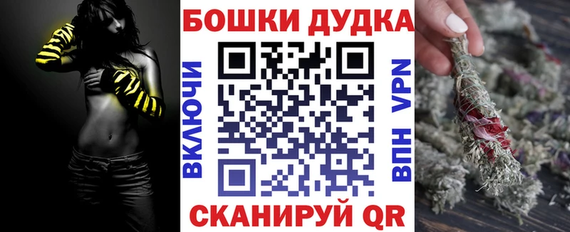 Конопля Ganja  Калачинск 